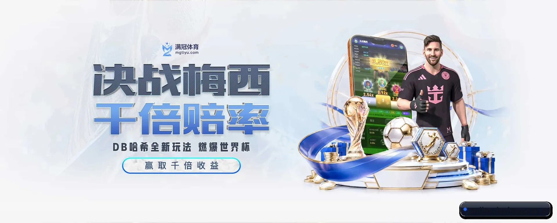 足球篮球电竞赛历一站查看